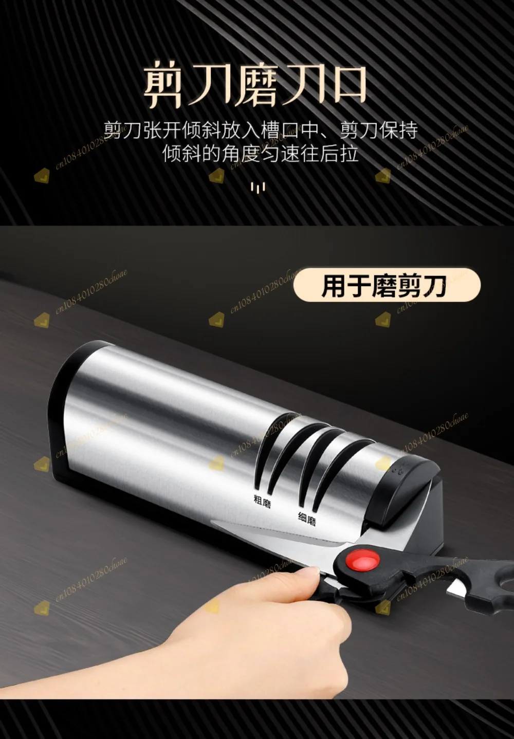 Electric knife sharpener high-precision multi-functional household whetstone aut