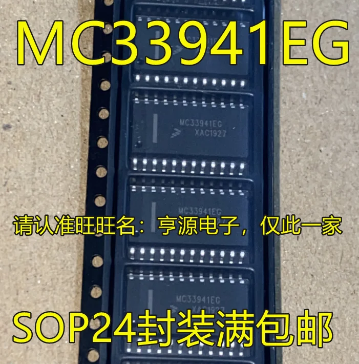 

5 шт. новый оригинальный MC33941 MC33941EG MCZ33941EG SOP24