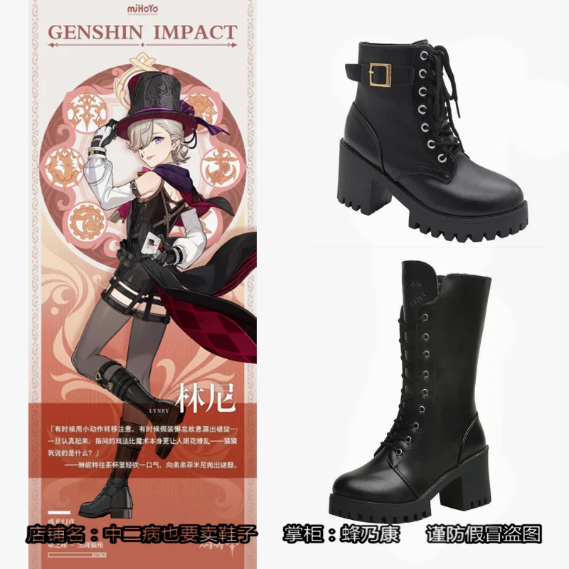 

Genshin Impact Lyney, короткие сапоги средней высоты, короткие сапоги для косплея, сапоги на высоком каблуке, обувь на Хэллоуин для девочек и мальчиков, обувь из искусственной кожи