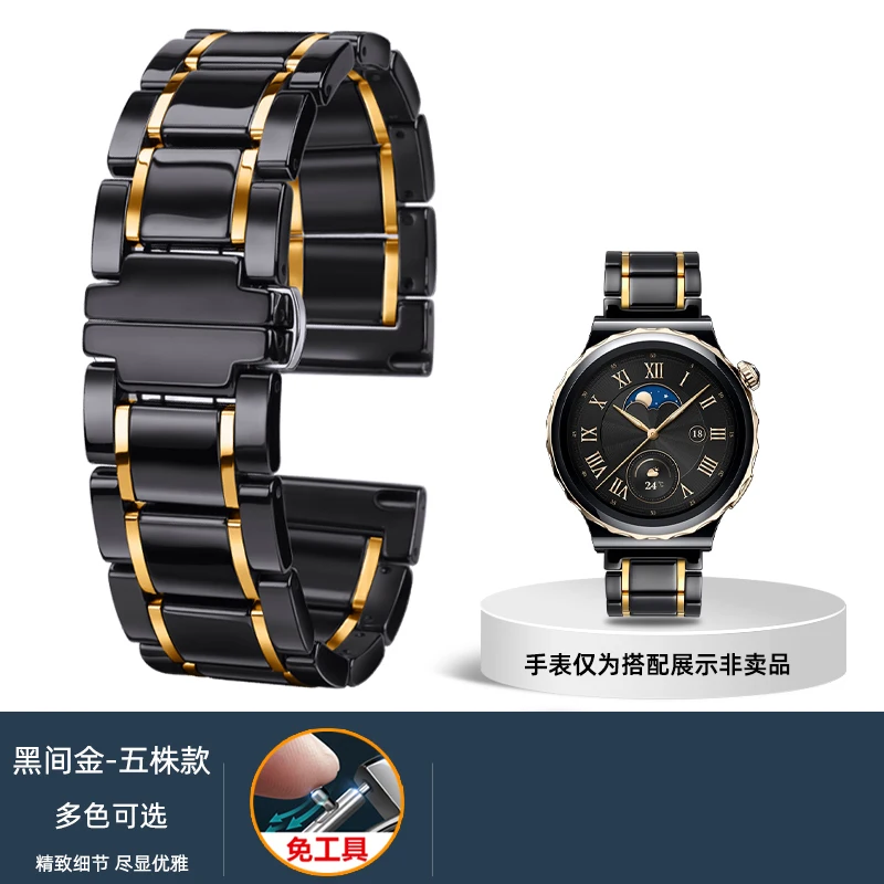 Ceramic Replacement Bracelet Strap for 22mm Watches - Durable & Stylish for Men and Women
