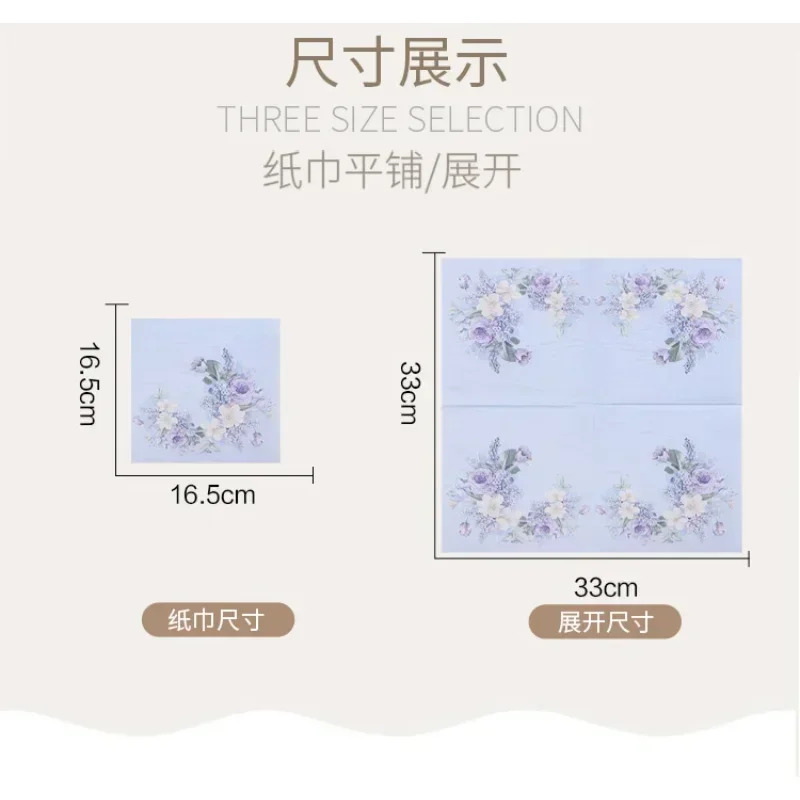 33cm 2-Ply Blue White Flower Printed Blue Napkins Party Colorful Paper Cup Flower Folding DIY Decoupage Paper 10/20pcs paper napkins tissue paper decoration