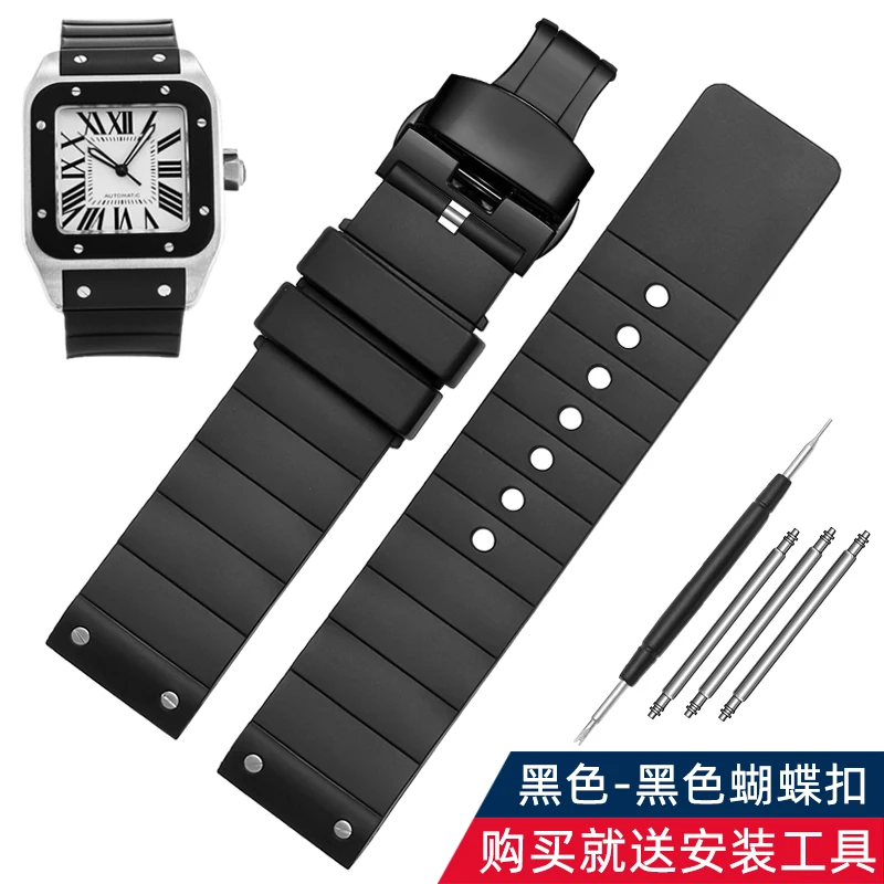 Cartier Santos 100 Rubber Watch Band - Black Rivet Silicone Strap in Multiple Colors