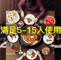 Pot à fondue électrique Maifanshi Mandarin Duck de 12 L, grande capacité pour 10 personnes, extra large et multifonctionnel 3