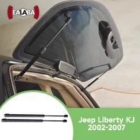 2pcs For Jeep Liberty 2002-2007 Rear Trunk Tailgate Strut Boot Lift Support Bars Car Rear Windows Gas Dampers Rod 55360171AA 1