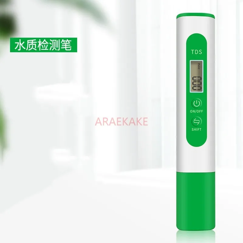 TDS water quality testing pen, household water purifier purity testing pen, high-precision hardness instrument for drink