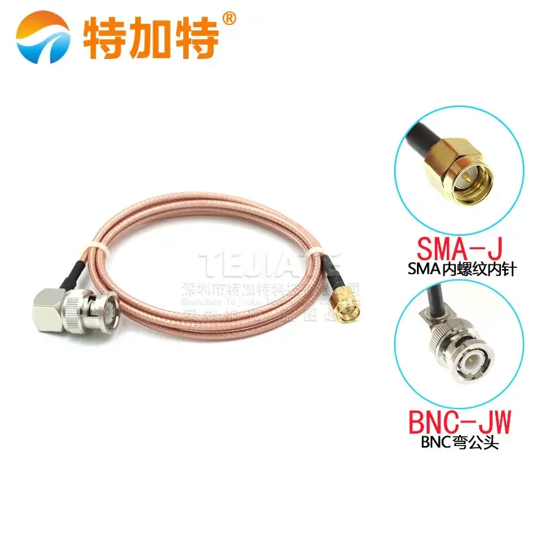 15360-BNC弯公头转SMA内螺纹内针 (3)