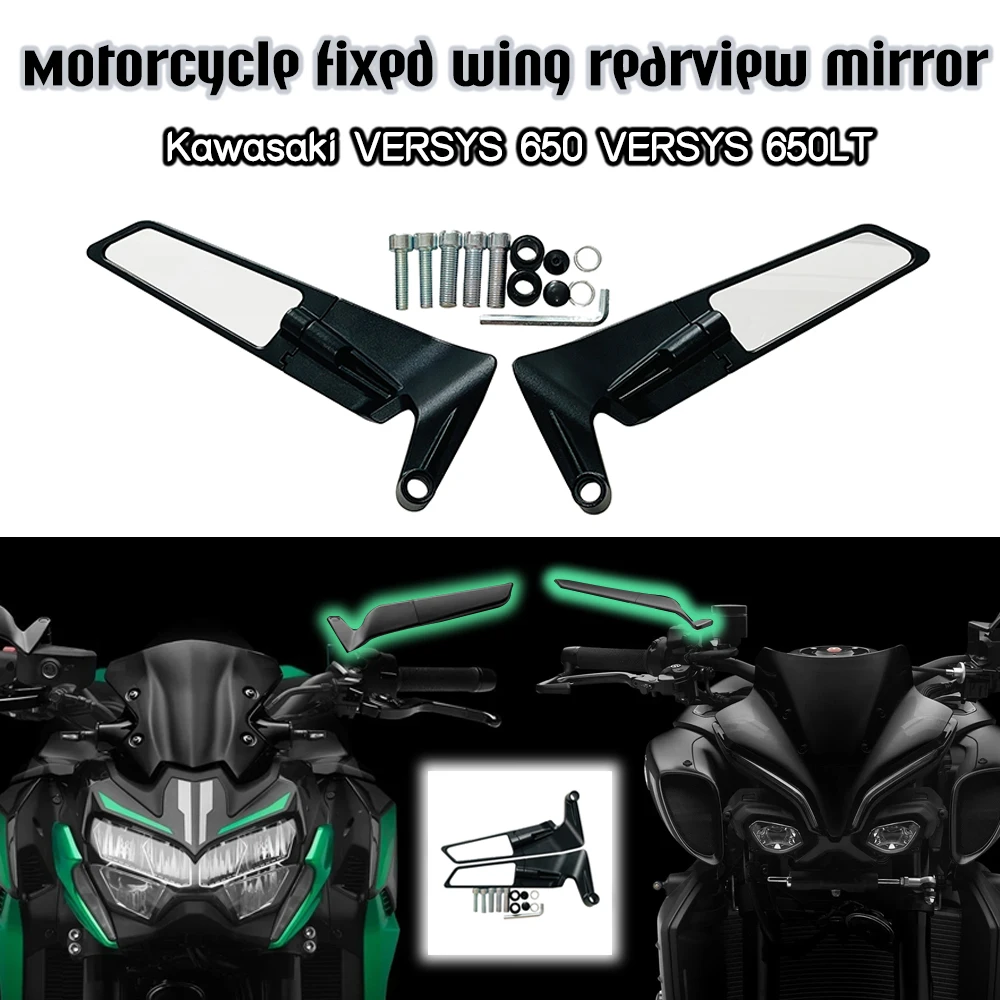 

Для Kawasaki VERSYS 650 VERSYS 650LT мотоциклетные зеркала Stealth Winglets зеркальные наборы для вращения регулируемых зеркал