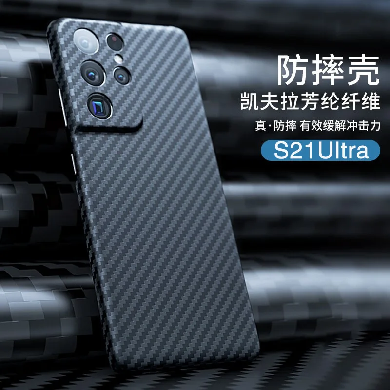 

Чехол-накладка из углеродного волокна для Samsung Galaxy S22 Ultra Plus, Ультратонкие защитные чехлы с полным покрытием для бизнеса S21