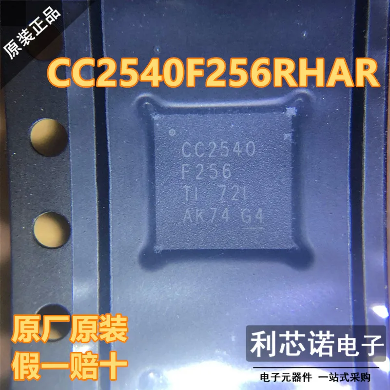 

Free shipping CC2540F256RHAR CC2540 QFN-40 10PCS