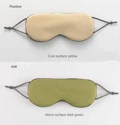 Dual-Use Silk Sleep Mask - Soft Eye Shade with Adjustable Strap (Yellow-green)
