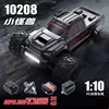 New MJX 10208 Small Monster 1/10 Hypergo 2.4G Brushless High Speed RC Professional Adult Off road Remote Control Vehicle RC Cars 1