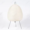 Japanese Design Akari Noguchi Yong Table Lamp--vip 5