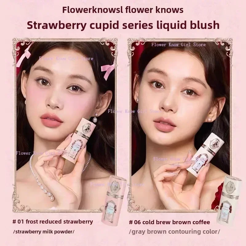 Flower Know Strawberry Cupid Makeup Gif Box Eyeshadow Liquid Cheeks Red Lips Clay Powder 9pcs/ set 5