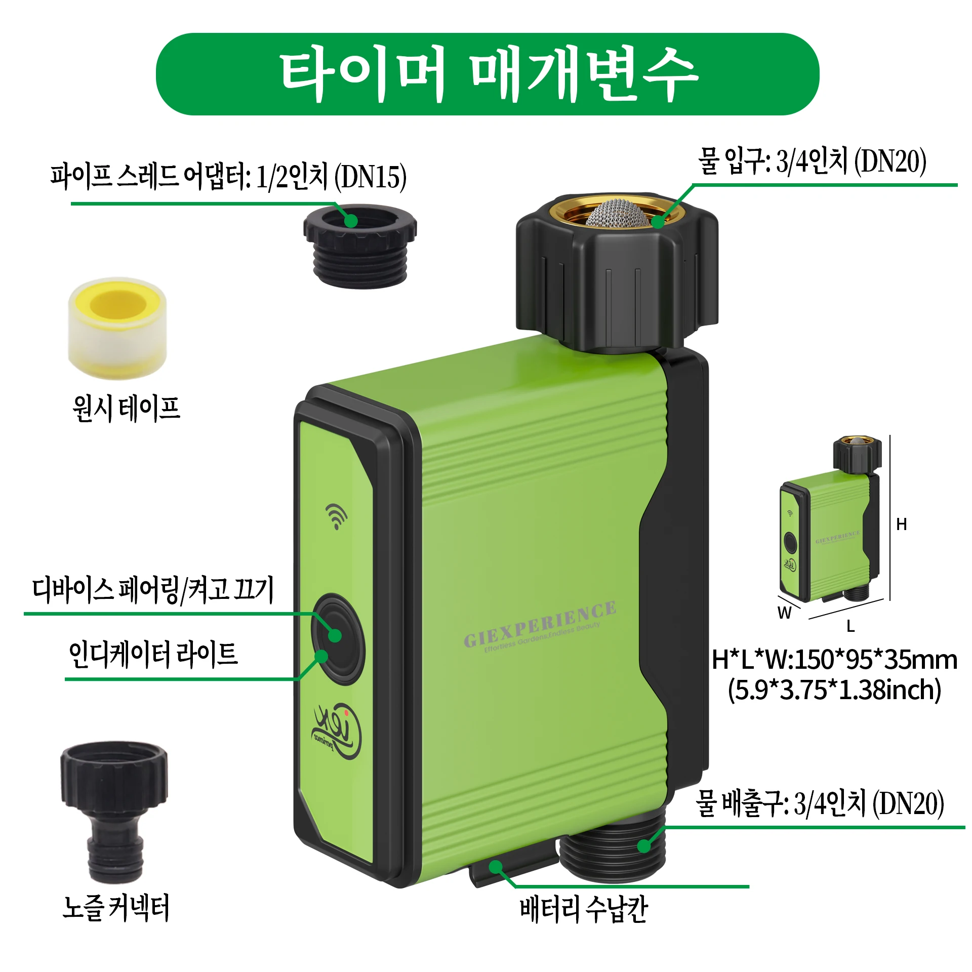 ZIGBEE WIFI 정원 자동 급수 타이머 스마트 스프링클러 물 흐름 기록기 내장 제어기 TUYA