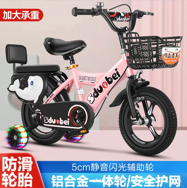 New High Carbon Steel Frame Children's Bicycle 12 Inch 14 Inch 16 Inch 18 Inch Stroller Men and Women 2-3-6 Years Old Bicycle 2