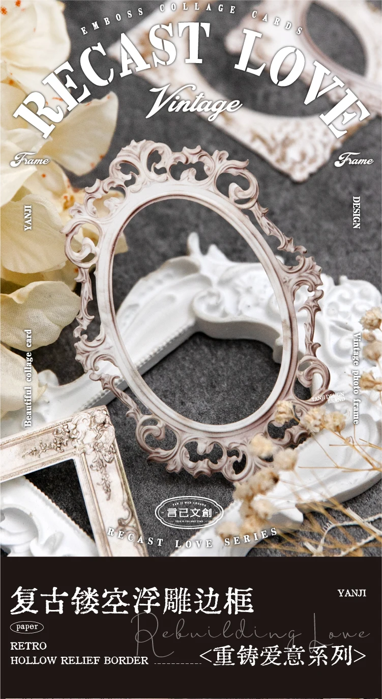 10 Stück 3D-Stil Hohlrahmen Kartenmaterial Papier Dekor Tagebuch handgefertigt DIY Junk Journal Zubehör Scrapbooking Zubehör – Detail 1