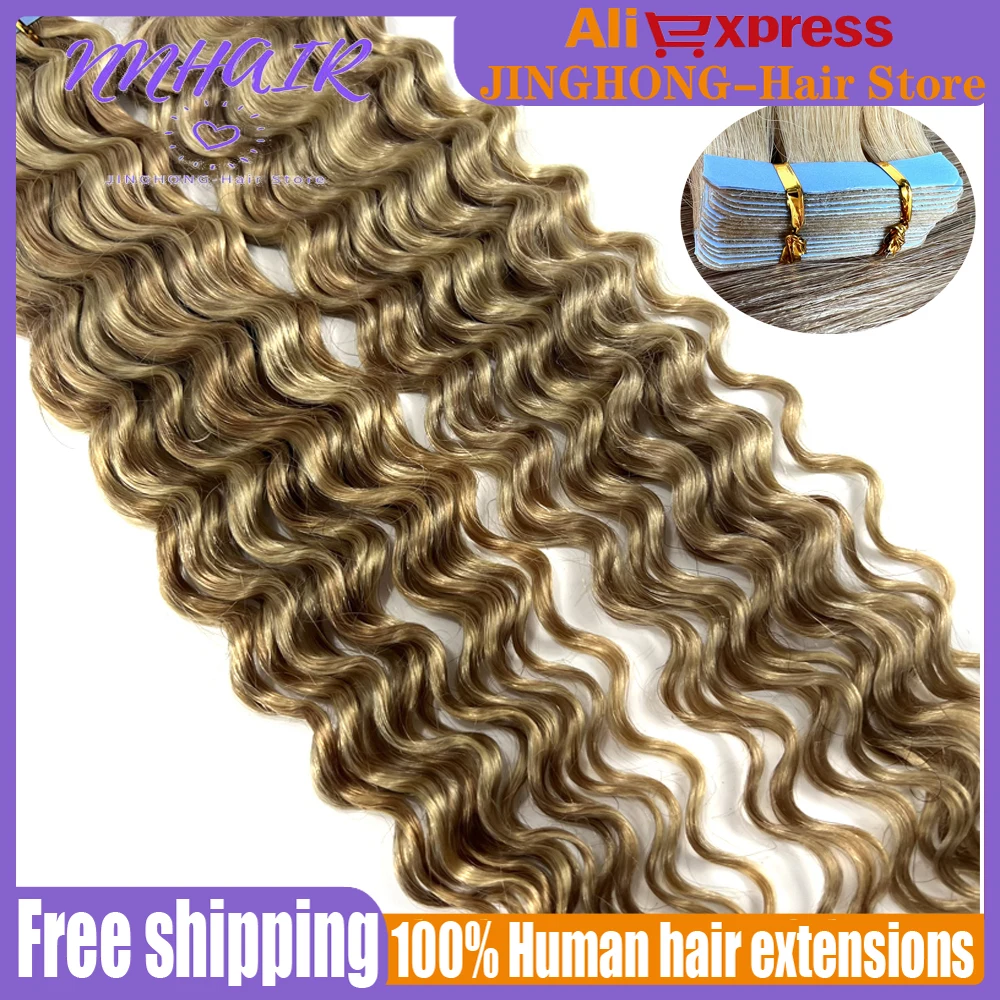 NNHAIR 18 дюймов