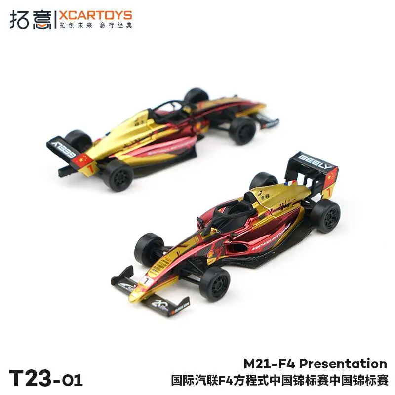 予約注文) Xcartoys 1:64 ダイキャストモデルカー - AliExpress 26