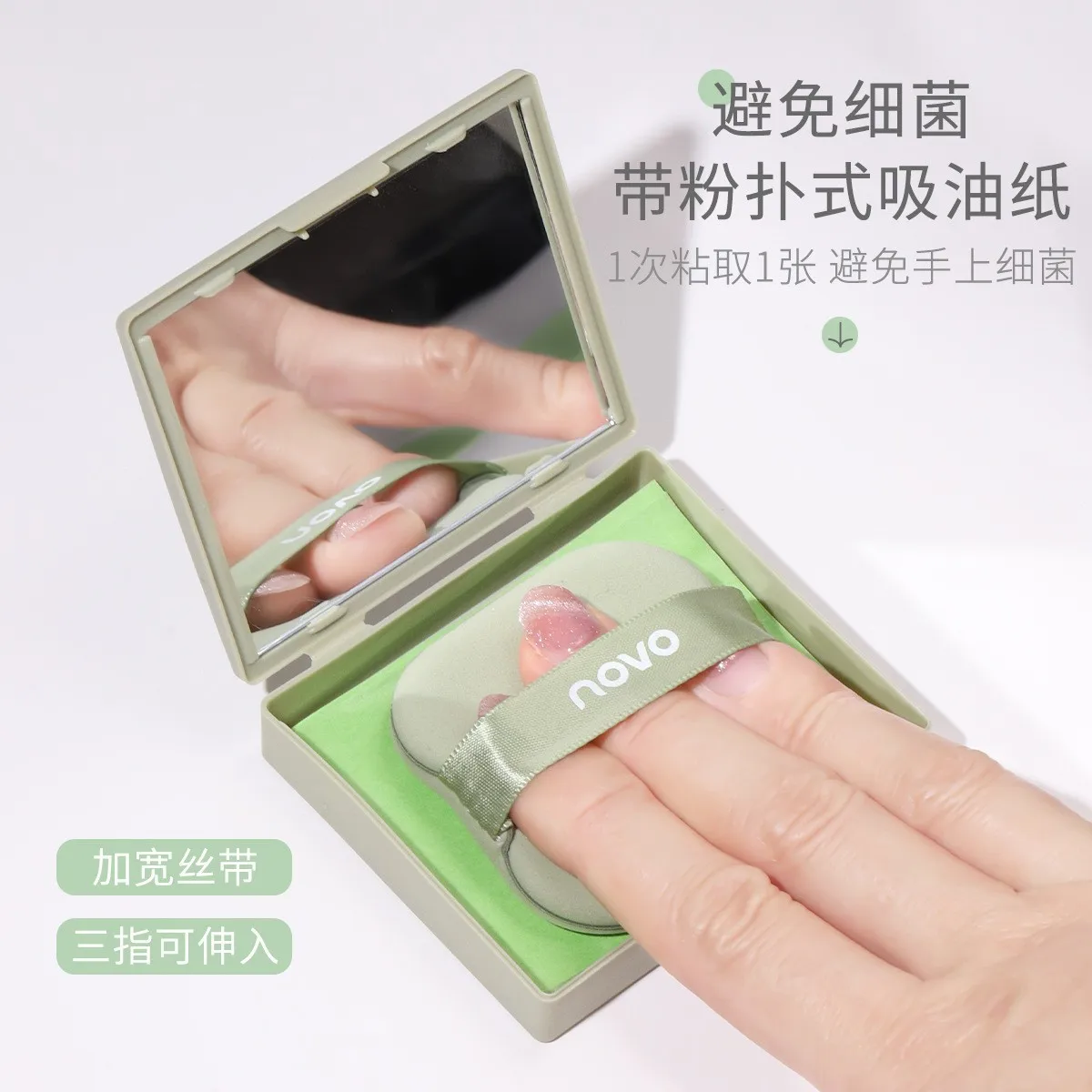 Oil absorbing paper with mirror puff face refreshing summer delinquent paper women portable Free replacement Skin care Makeup