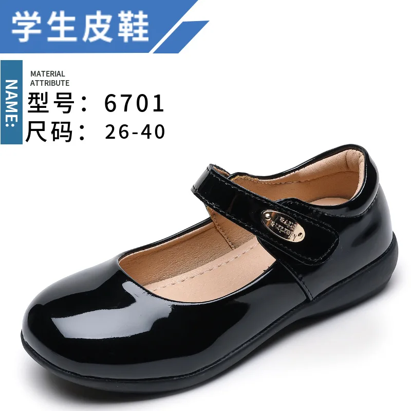 Рисунок 6 - Черные кожаные туфли для девочек