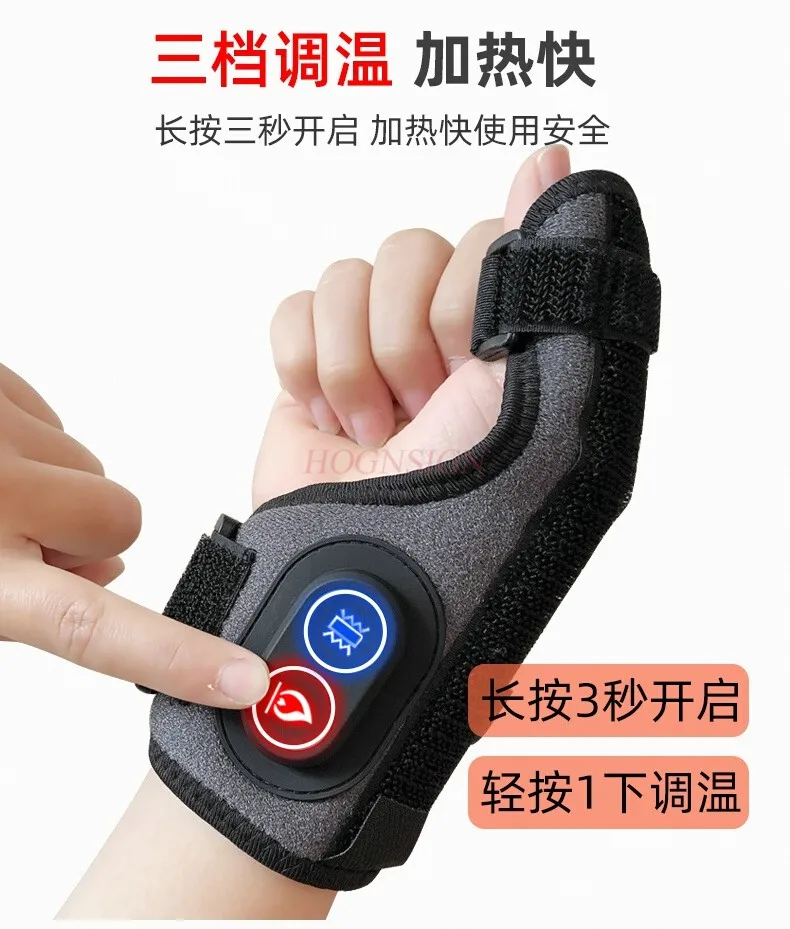 Electric heating finger sleeves hot compress moxibustion trigger finger guard vibration massage wrist sprain heating