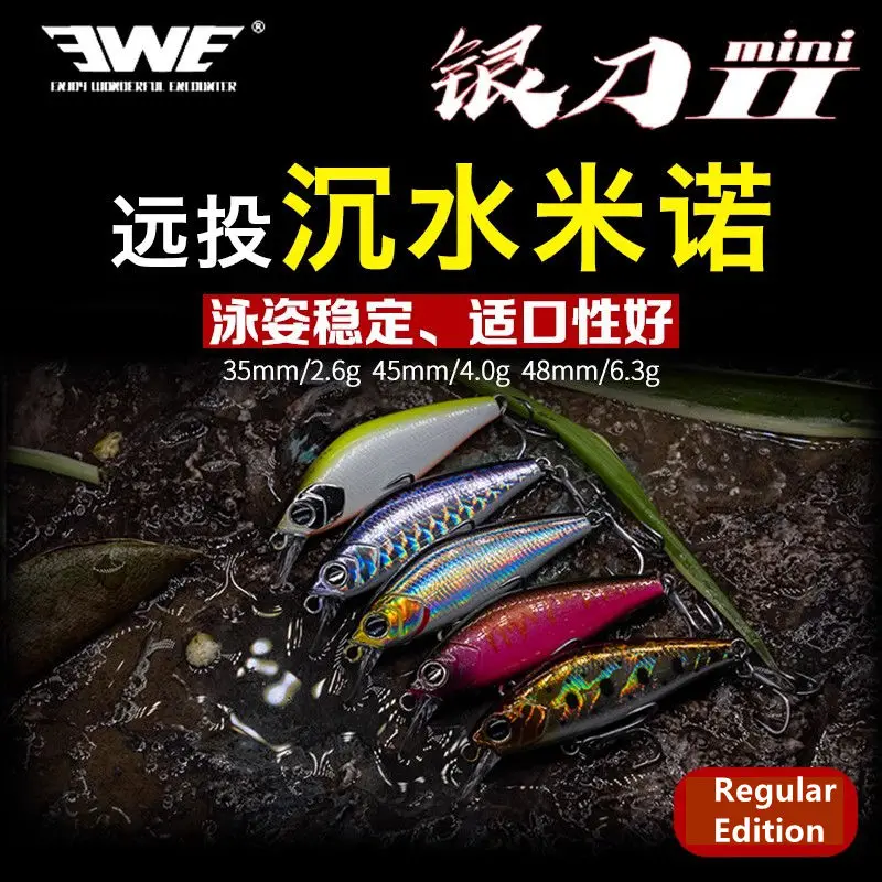 

2022 EWE Yindao Mini-2 Regular Edition Sinking Minnow Fishing Lure 2.6g/4.0g/6.3g Micro Matter Artificial Wobbler Bass Fake Bait