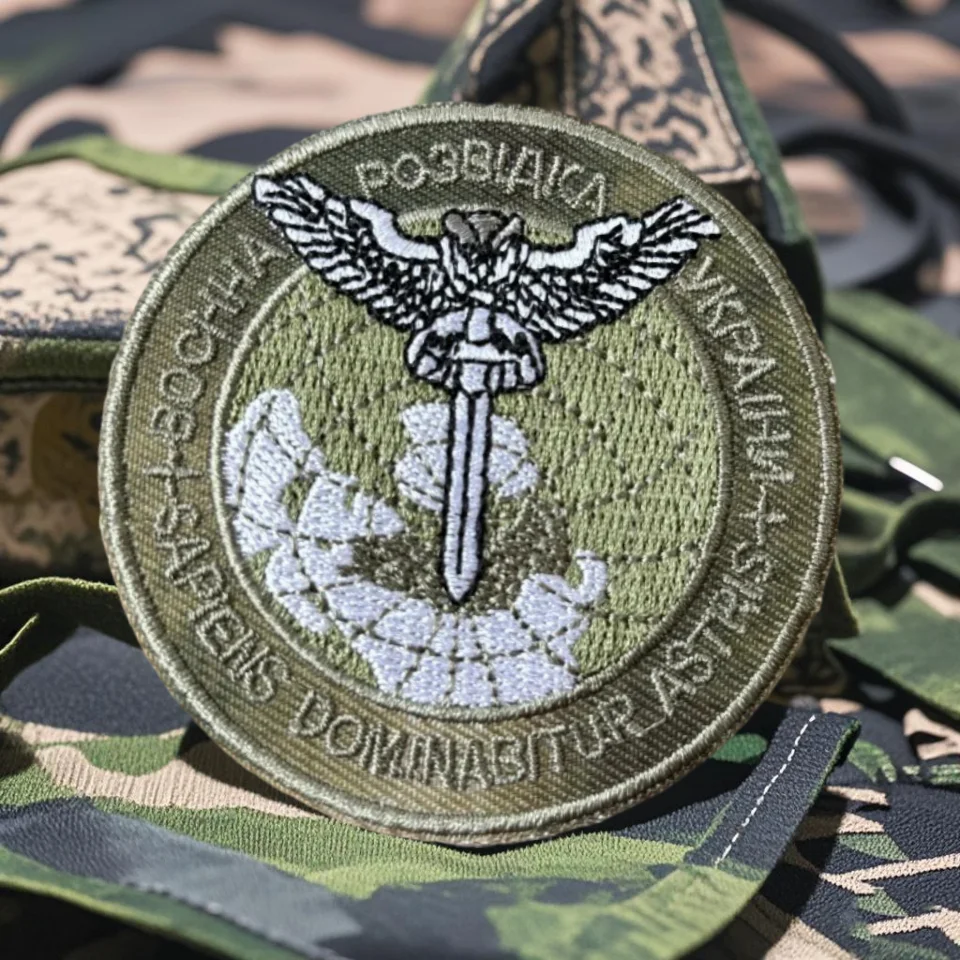 Patch Special Forces Of Security Service Of Ukraine SBU Unit Alpha Army War