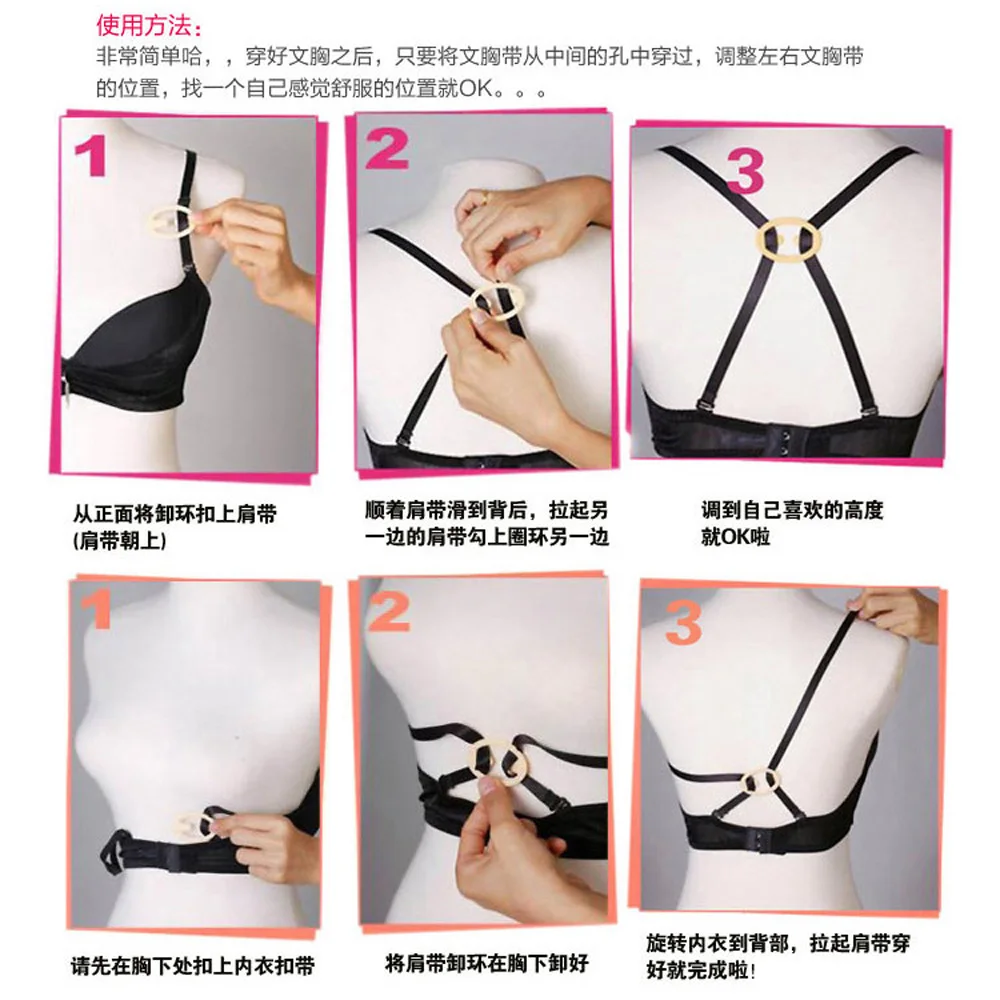 Underwear Bra Buckle Invisible Shadow-Shaped Back Intimates Accessories Clips Strap Holders 4 Pcs/Pack