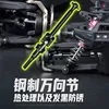 Gr Udirc M12 1201pro Brushless Motor Can Be Flipped In Place High-Speed Off-Road Vehicle Hydraulic Shock Absorber Adult Toy Gi 3