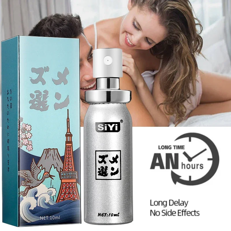 

Male delayed spray lasts for 60 minutes to enhance the external use of male lubricant