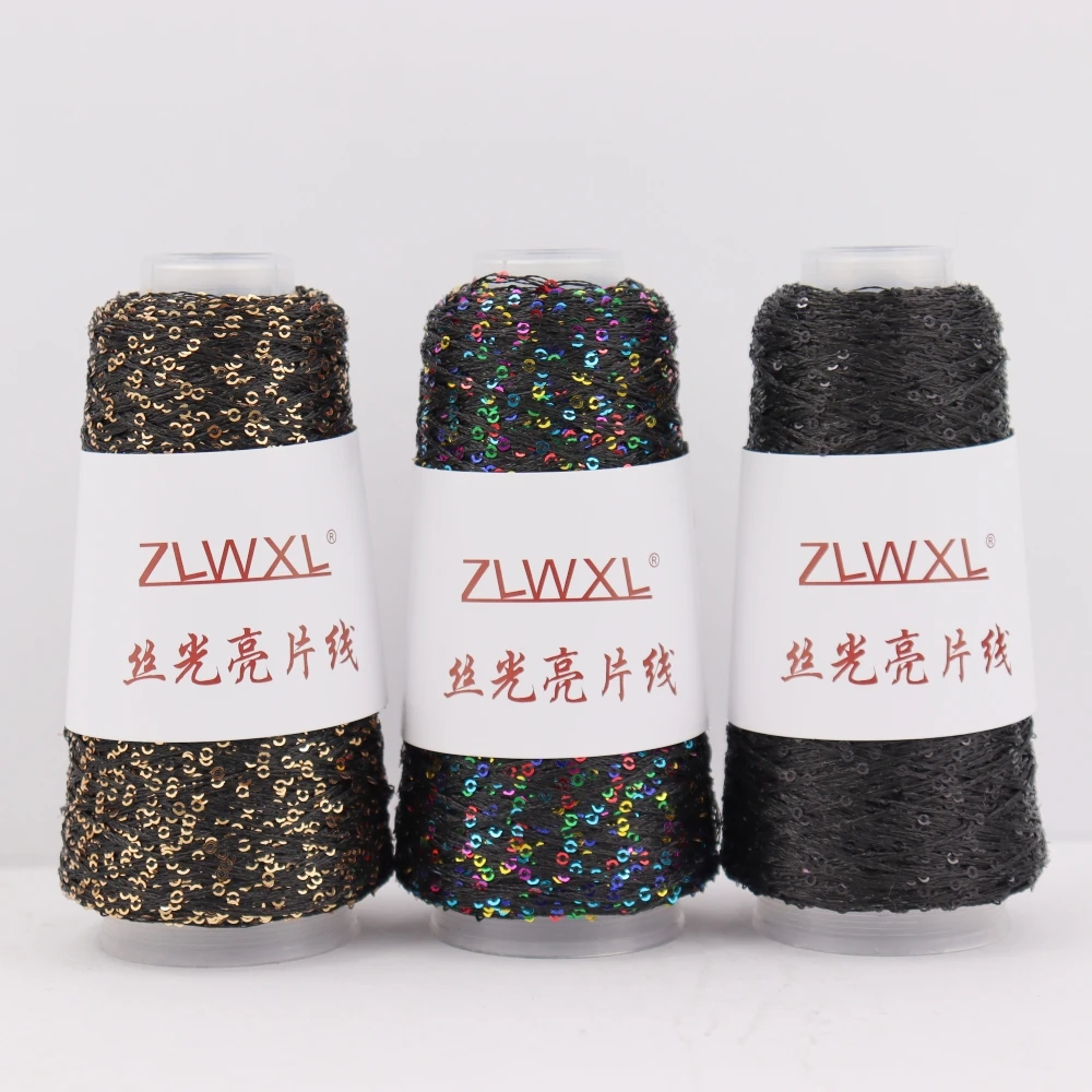 50g250M Polyester yarn 2mm special sequin yarn DIY hand-woven doll knitting blanket