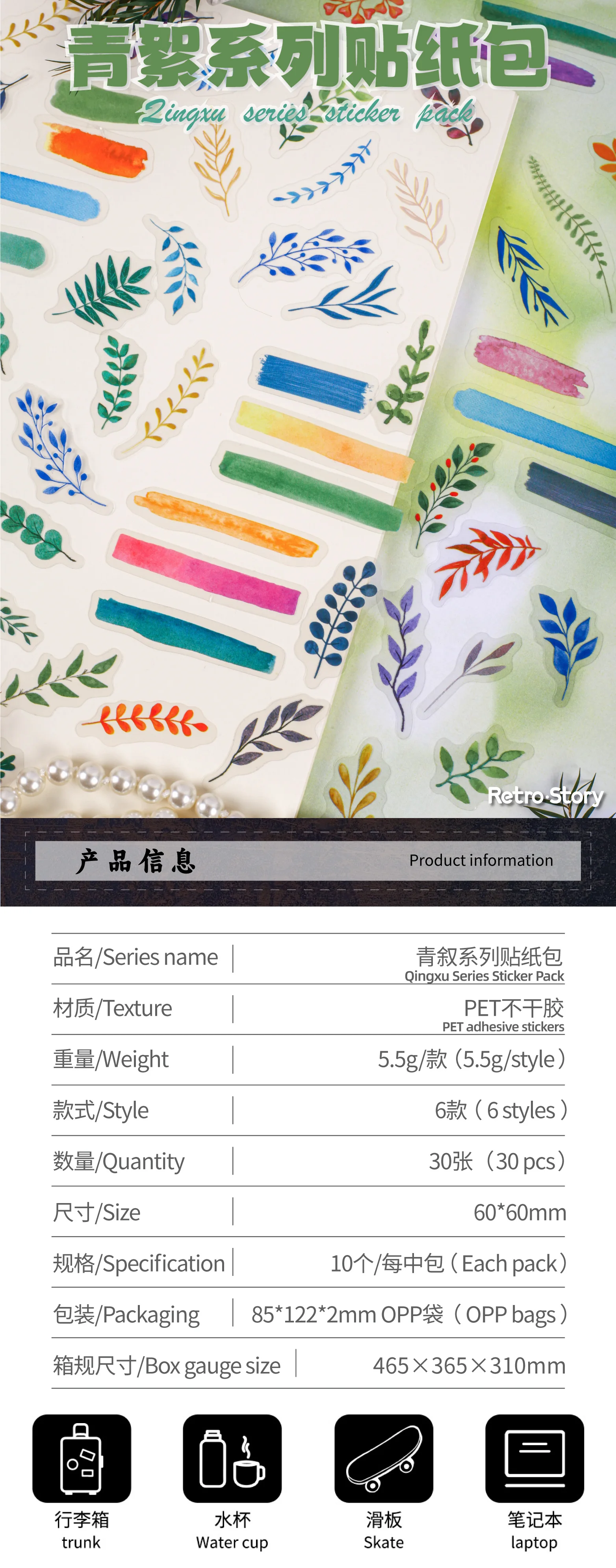 30 Stück PET bunte Baumzweige Aufkleber dekorative Aufkleber für Scrapbooking Sticker Pack Etiketten Junk Journal Supplies – Detail 1