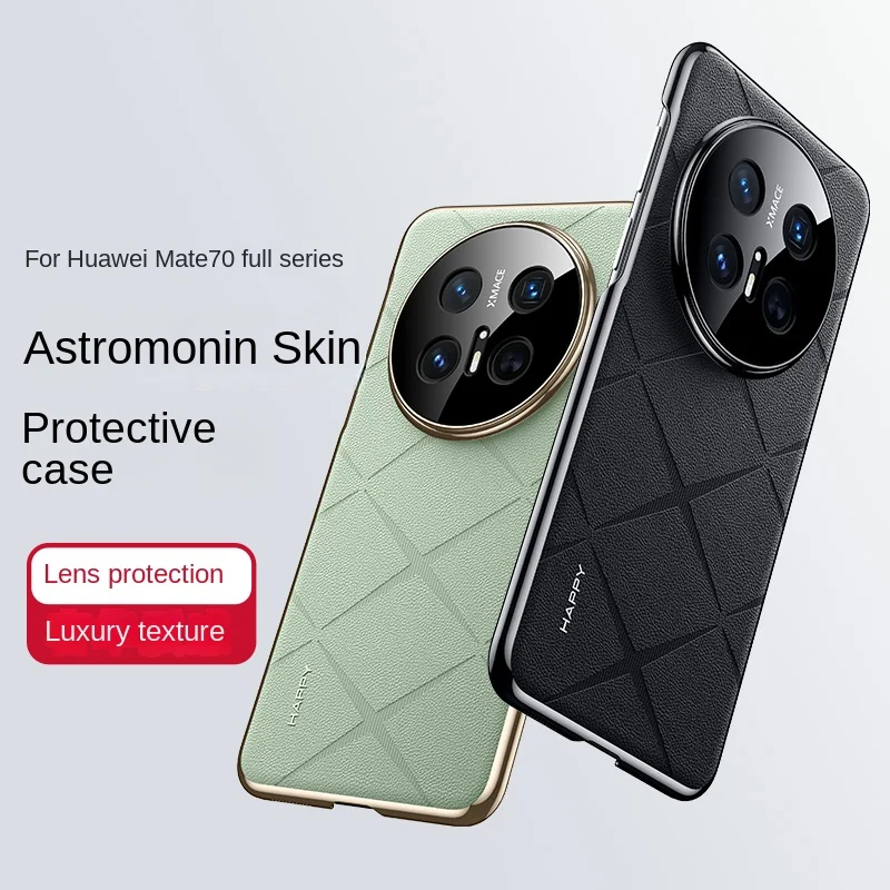 Textured Leather Anti-Scratch & Anti-Fingerprint Phone Case