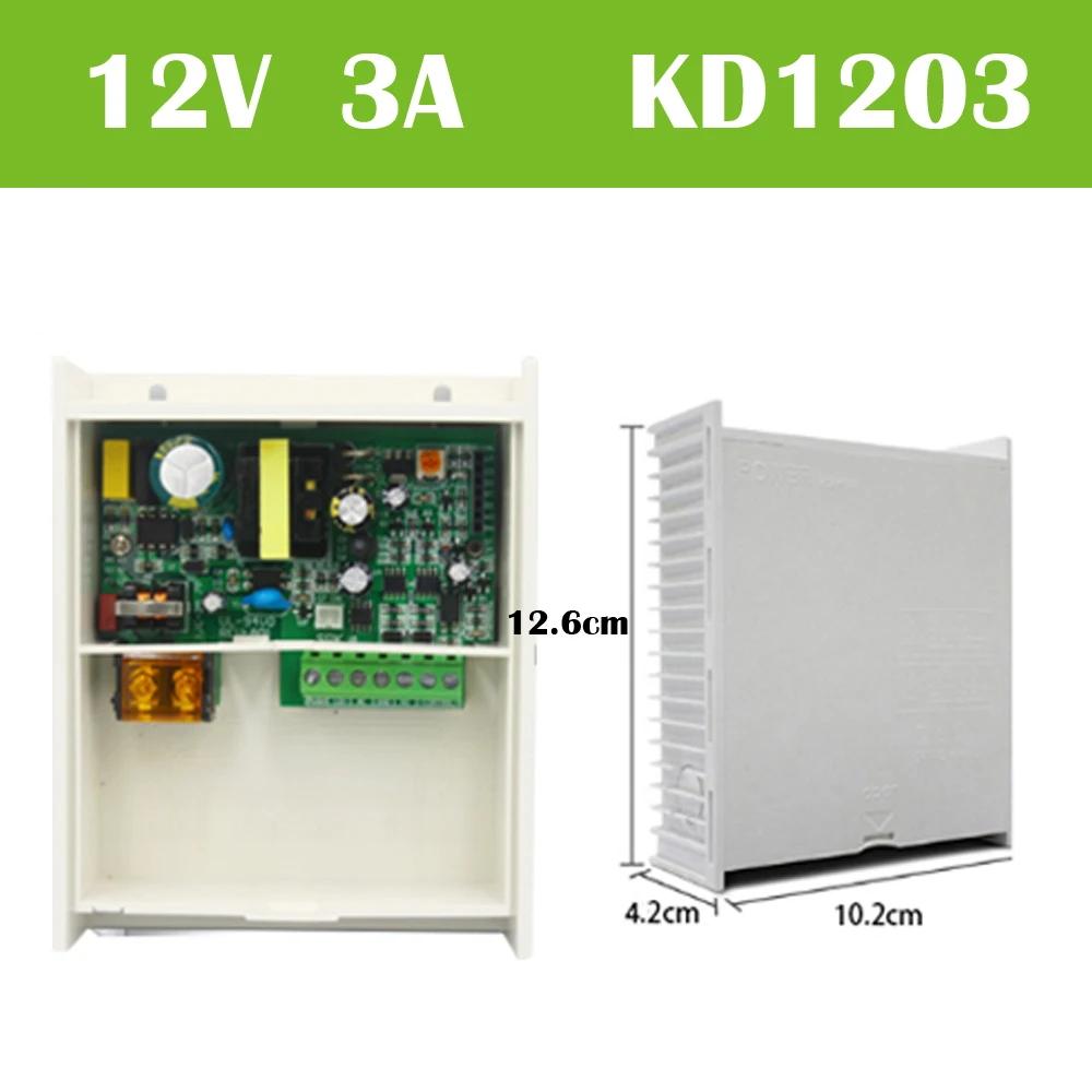 12V 3A