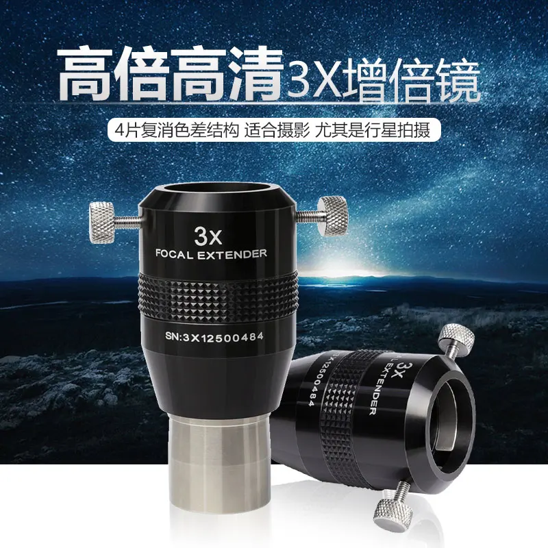 ExploreScientific1252X3X5XFocalExtender4StukSuperAchromatic