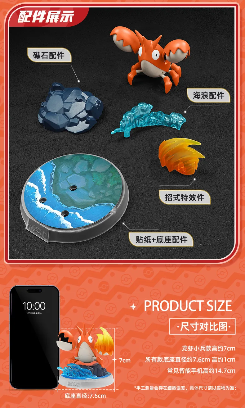 BLOKEES Pokemon Figur Pikachu Bulbasaur Eevee Squirtle Charizard Eevee Ceruledge Greninja Action Sammeln Spielzeug Weihnachten Geschenk – Detail 8