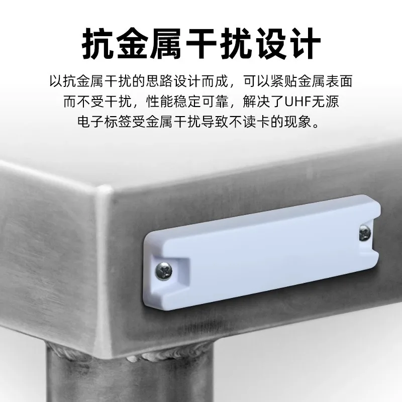 맞춤형. 고정 자산 RFID RFID 금속 6C 거리 고온 방지 FPC/PCB/Abs RFID 금속