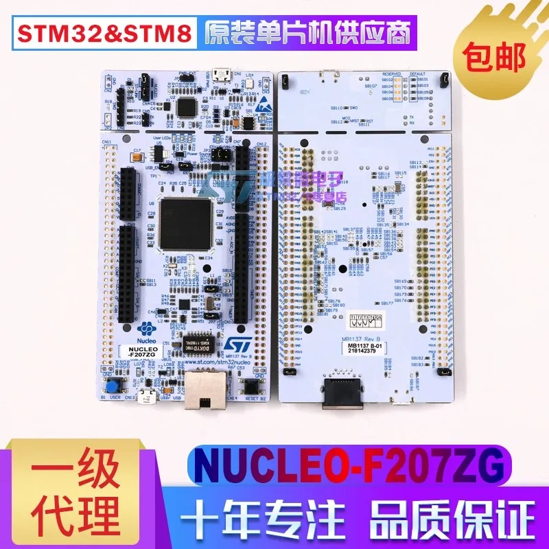 NUCLEO-F207ZG STM32 Nucleo-144 development board with STM32F207ZGT6 MCU ...