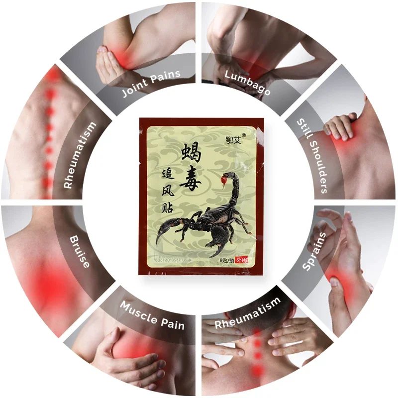 

120pcs Scorpion Venom Relieve Pain Patch Rheumatoid Arthritis Analgesia Sticker Joint Muscle Sprain Ache Care Plaster