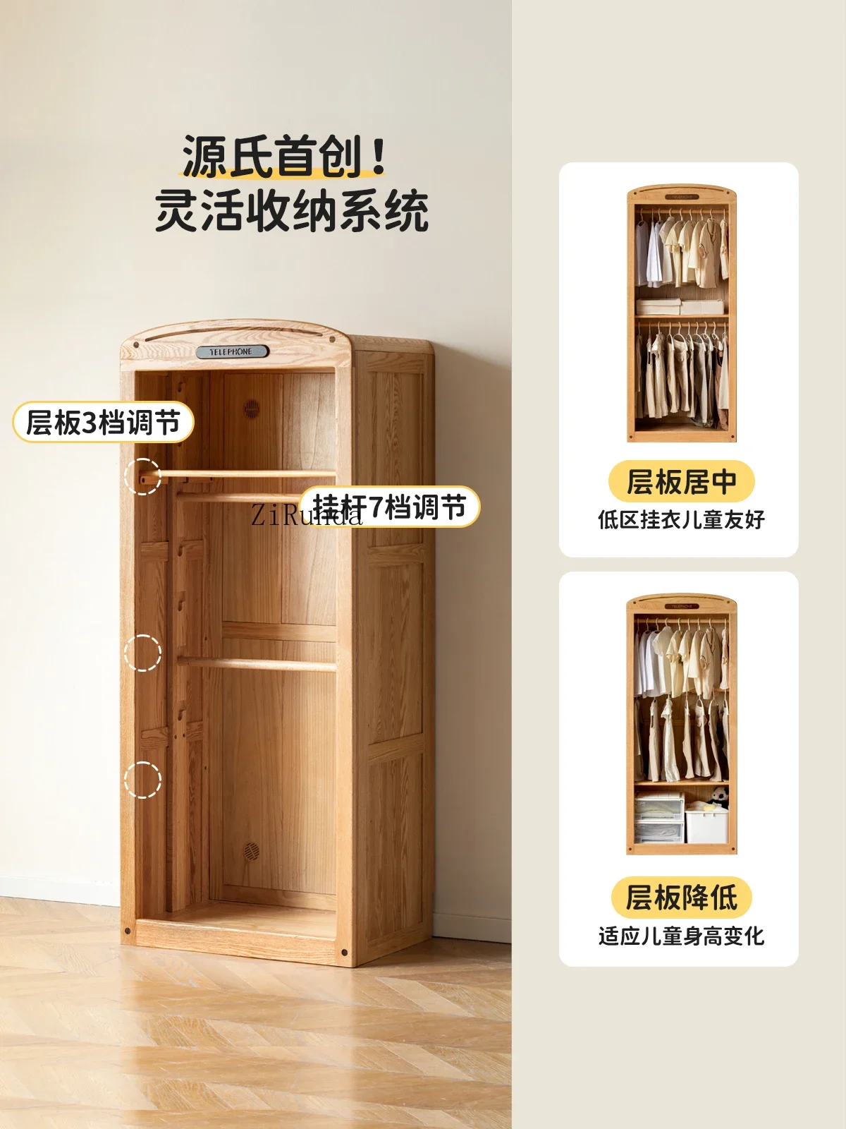 Children's solid wood wardrobe Small apartment cloth curtain cabinet Household bedroom storage locker