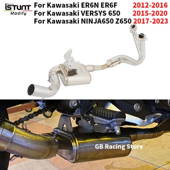 Slip For Kawasaki ER6N ER6F Versys 650 Z650 Ninja 650 Motorcycle Exhaust Escape Moto Modified Front Link Pipe With Back Pressure