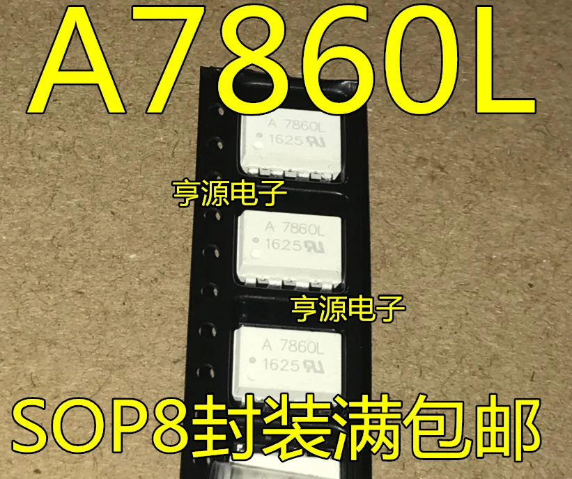 

Original brand new SMD optocoupler A7860L HCPL-7860 SOP8 high-speed optocoupler