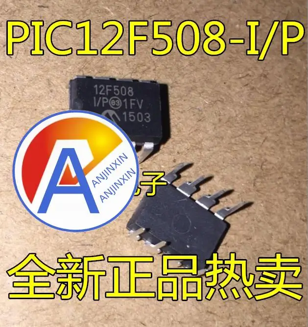 

10 шт., 100% оригинальные новые фотообои/P, PIC12F508, 12F508-I/P, 8-битный полностью статический микроконтроллер на основе вспышки