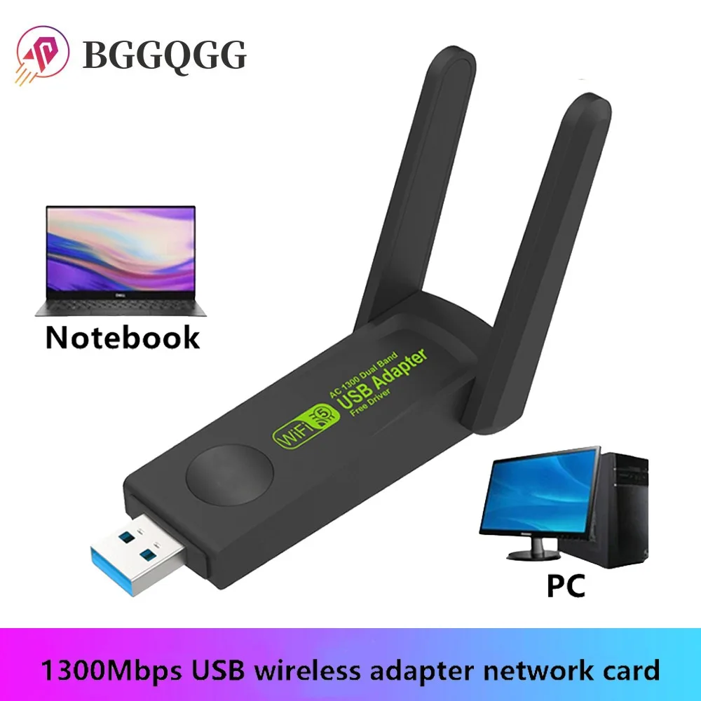 Беспроводной USB Wi-Fi адаптер 1300 Мбит/с, 2,4 ГГц