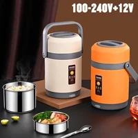 Boîte à déjeuner électrique portable 100-240V, cuiseur à riz pour voiture 12V, isolation thermique, boîte à déjeuner en acier inoxydable 304, doublure Double couche 2