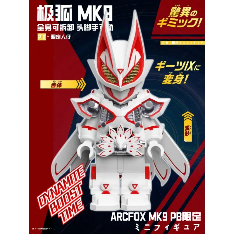 Japanese Anime Kamen Rider Domestic Geats Third Party Doll