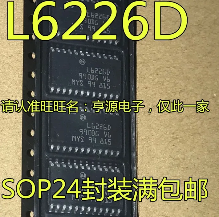 

Оригинальный Новый двухмостовой драйвер L6226D L6226DTR L6226D013TR, чип SOP24, 5 шт.