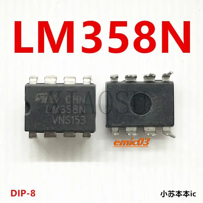 

10 шт. LM358P LM358N DIP-8