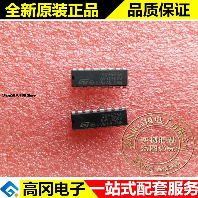 

5 шт. SG2525AN SG2525A DIP16 ST оригинальная новая быстрая доставка