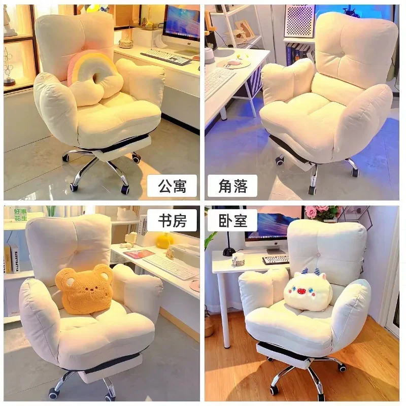 Lazy Computer Chair, Home Sofa Chair, Comfortable Sedentary Study Desk Leisure Reclining Office Chair with Backrest